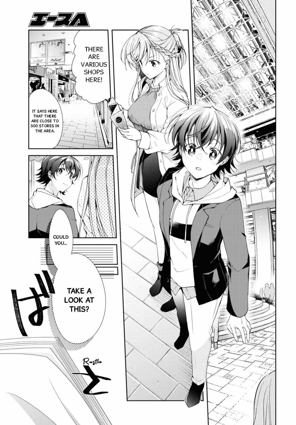 Isshiki-san wa Koi wo shiritai Chapter 36 4